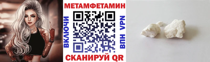 Купить где  Маркс  АМФЕТАМИН 97% 