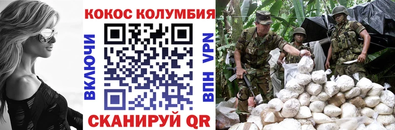 Купить  Маркс  COCAIN Columbia 