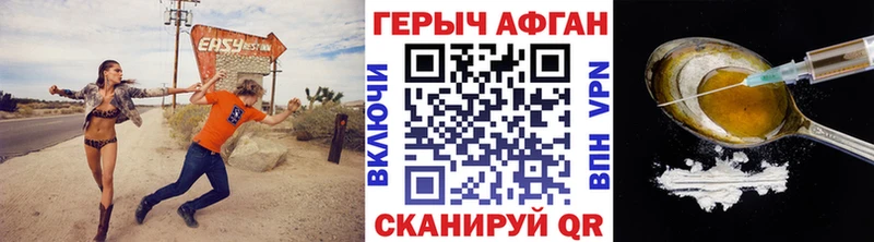 ГЕРОИН гречка  Купить где  Маркс 