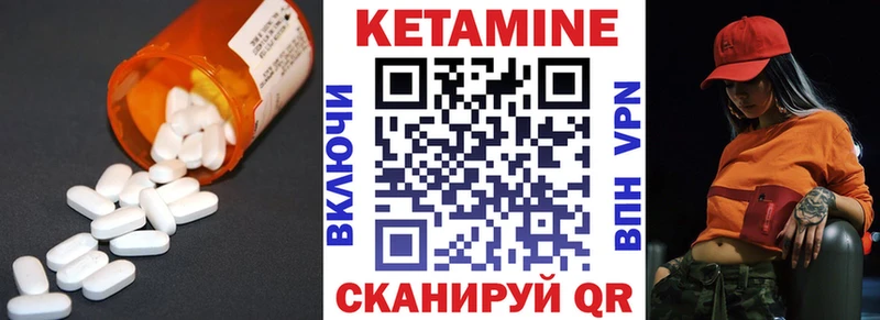КЕТАМИН ketamine  Купить  Маркс 