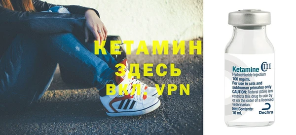 спайс Михайловск