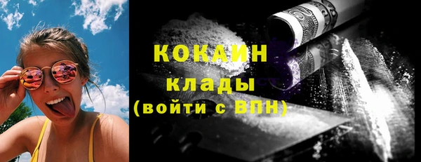 спайс Михайловск