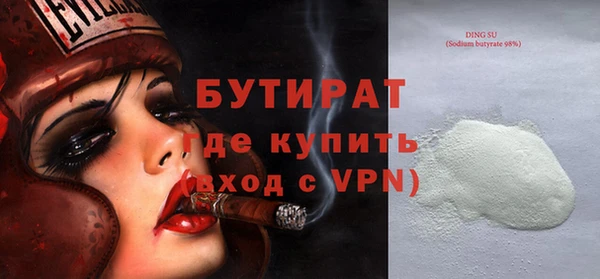 спайс Михайловск