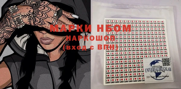 MDMA Михайлов