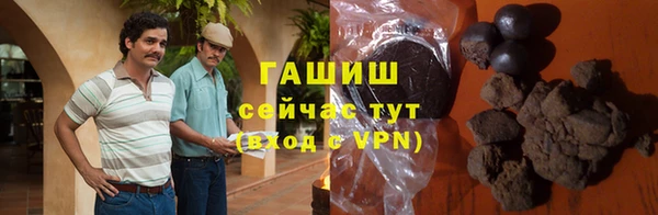 спайс Михайловск