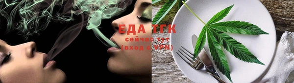 спайс Михайловск