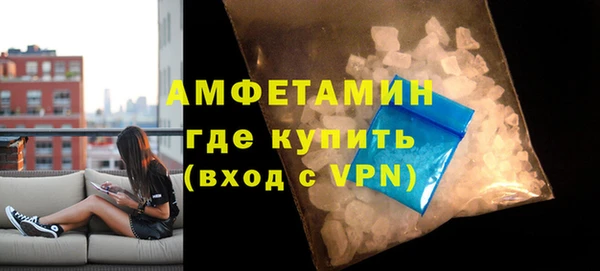 мефедрон мука Михайловка