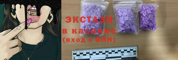 спайс Михайловск