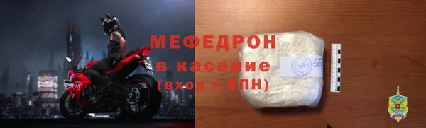 спайс Михайловск