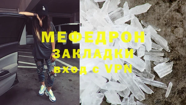 MDMA Михайлов