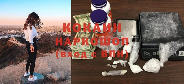 кокаин VHQ Наволоки