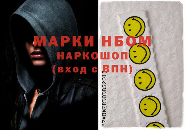 мефедрон мука Михайловка