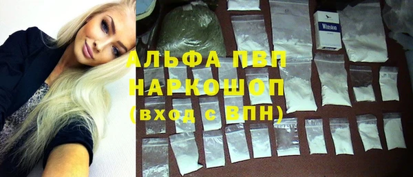 спайс Михайловск