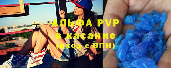 мефедрон мука Михайловка