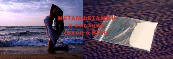 мефедрон мука Михайловка