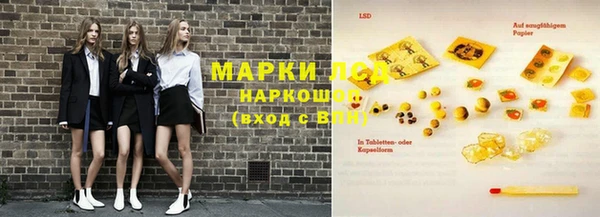 спайс Михайловск