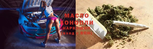 мефедрон мука Михайловка