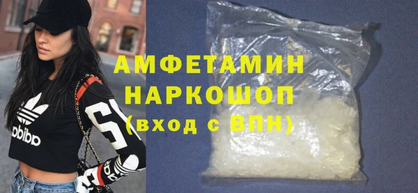 мефедрон мука Михайловка