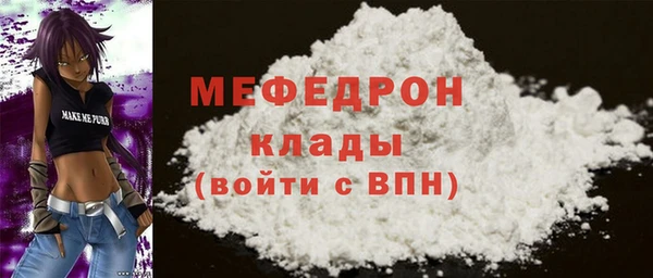 круглые Медногорск