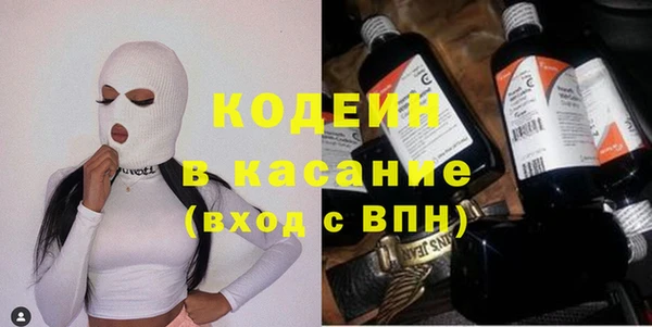 мефедрон мука Михайловка