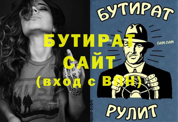 соль ск Анжеро-Судженск