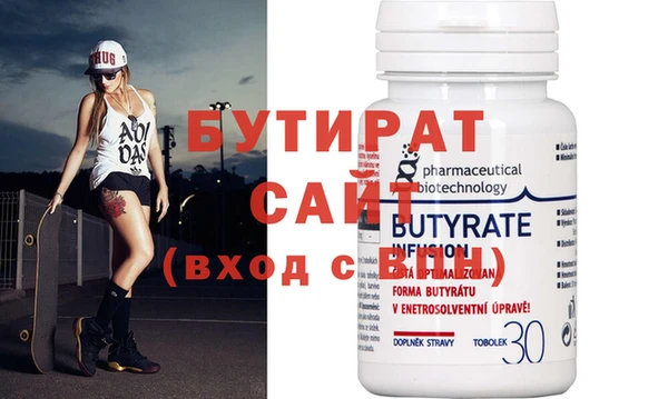 альфа пвп VHQ Анива