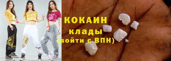 кокаин VHQ Наволоки