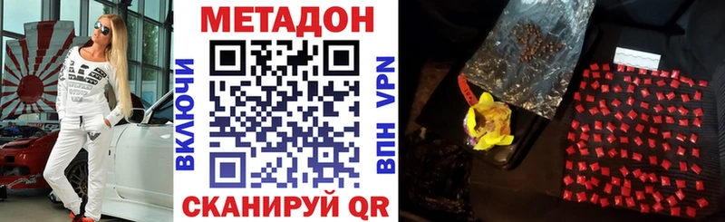 Купить  Маркс  Метадон мёд 