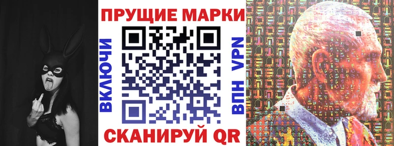 Купить где  Маркс  Марки N-bome 1500мкг 