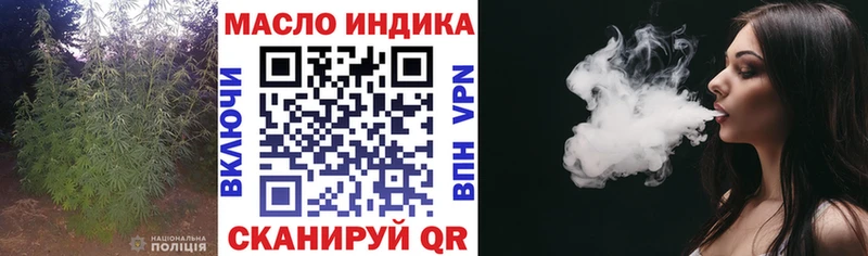 ТГК гашишное масло  Купить  Маркс 