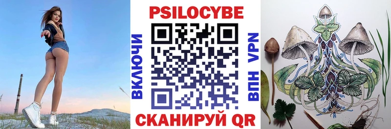 Псилоцибиновые грибы Magic Shrooms Купить где Маркс