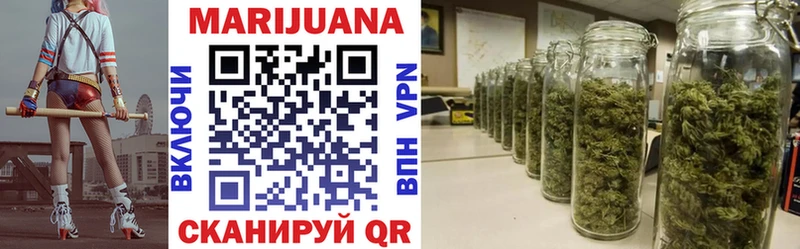 Каннабис SATIVA & INDICA  Купить  Маркс 