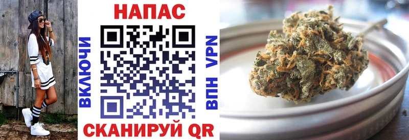 Бошки Шишки Ganja Маркс